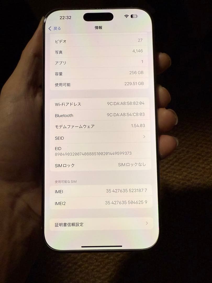 Apple iPhone16 Pro Max 256GB,美品,バッテリー100 Apple iPhone16 Pro Max 256GB,美品,バッテリー100