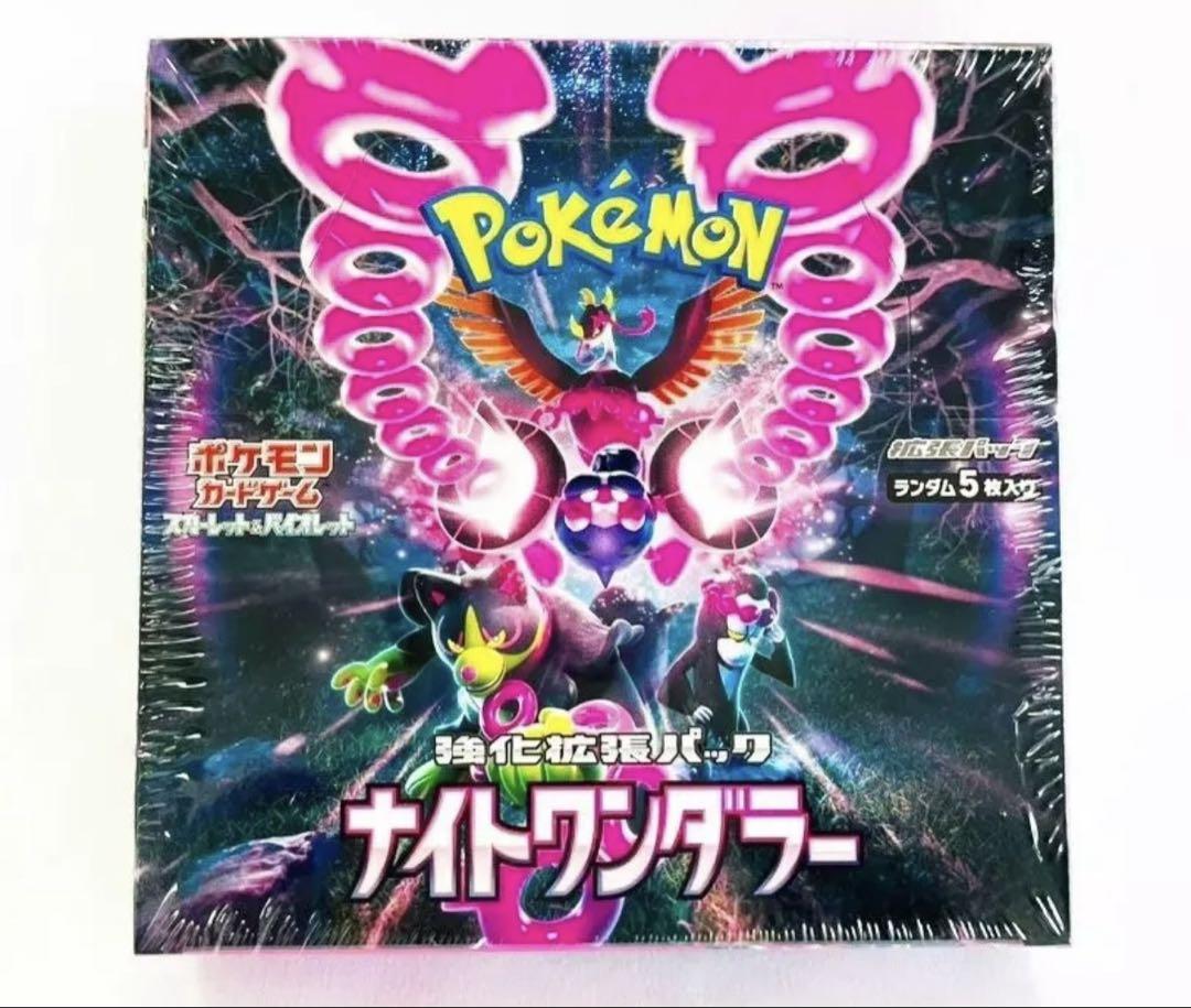 ポケモンカード ナイトワンダラー シュリンク付き BOX - メルカリ