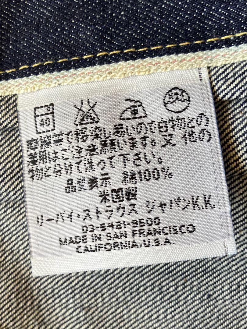 新品！リーバイスビンテージ506XX片面タブ革パッチバレンシア製USA