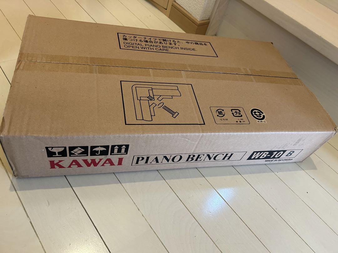 KAWAI KDP75電子ピアノ 88鍵盤 付属椅子