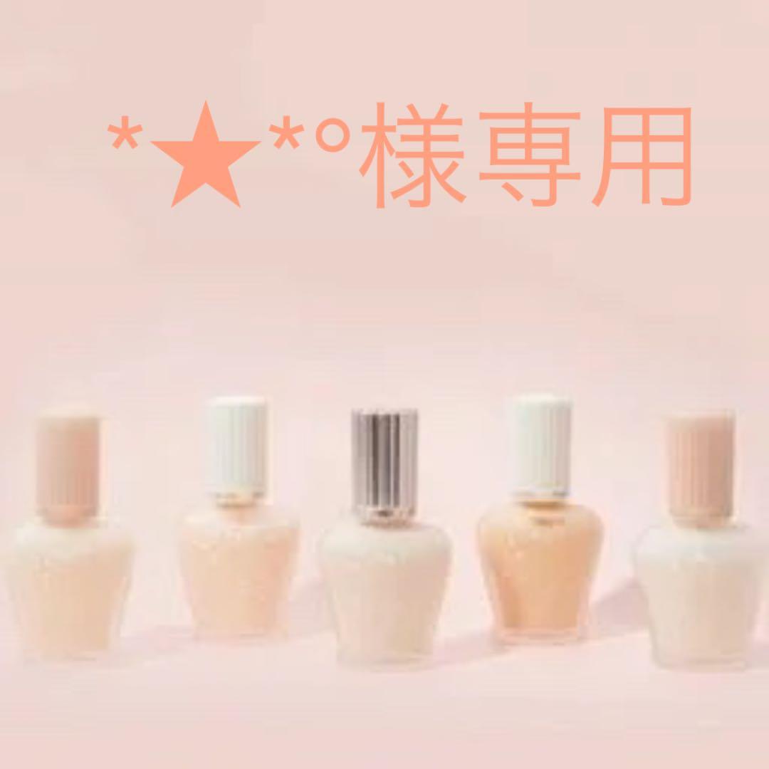 在庫有り即納ok ポールアンドジョー 下地 2600枚 Wd春夏新作 コスメ 香水 美容 Rspg Spectrum Eu 在庫有り即納ok ポールアンドジョー 下地 2600枚 Wd春夏新作 コスメ 香水 美容 Rspg Spectrum Eu