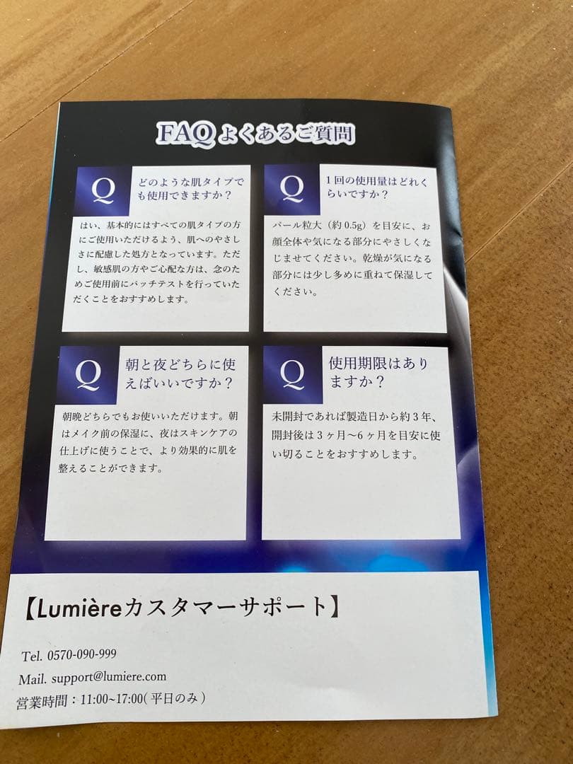 ルミエルヴァレシアクリームルミエルヴァレシアファンデーションセット