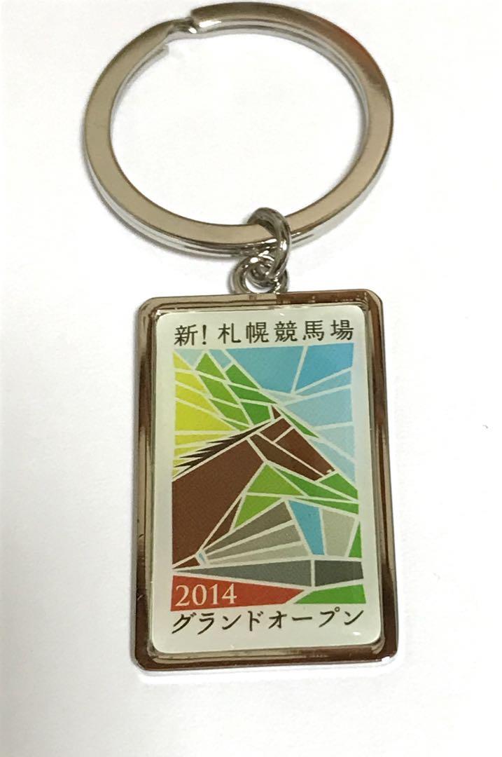 【新品・匿名】JRA 札幌競馬場 2014年グランドオープン記念 キーホルダー 札幌競馬場グランドオープン記念品 - メルカリ