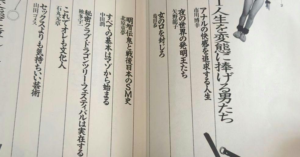 かめたページです ⭐️スーパードラゴンボールヒーローズ 孫悟飯：少年期 UGM6-002