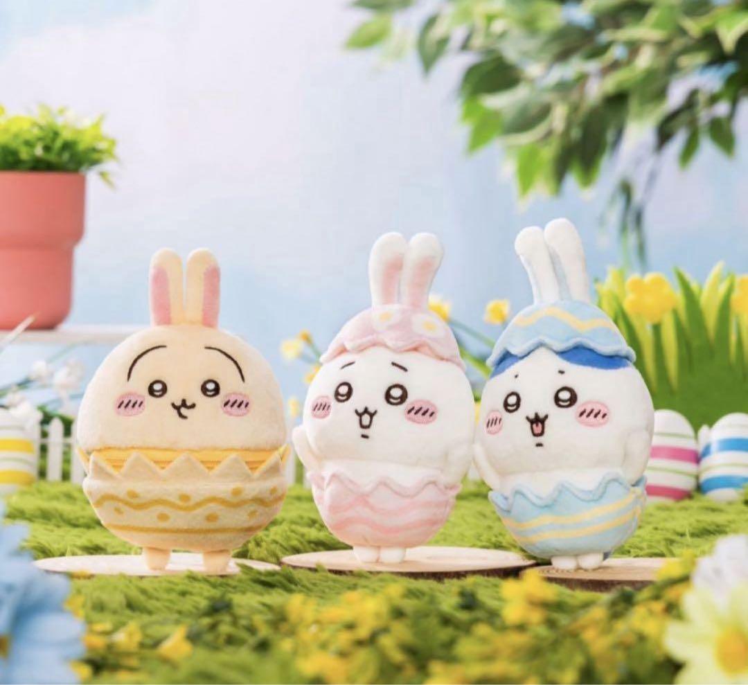 3点セット】そろそろイースターなマスコット キャラクターグッズ