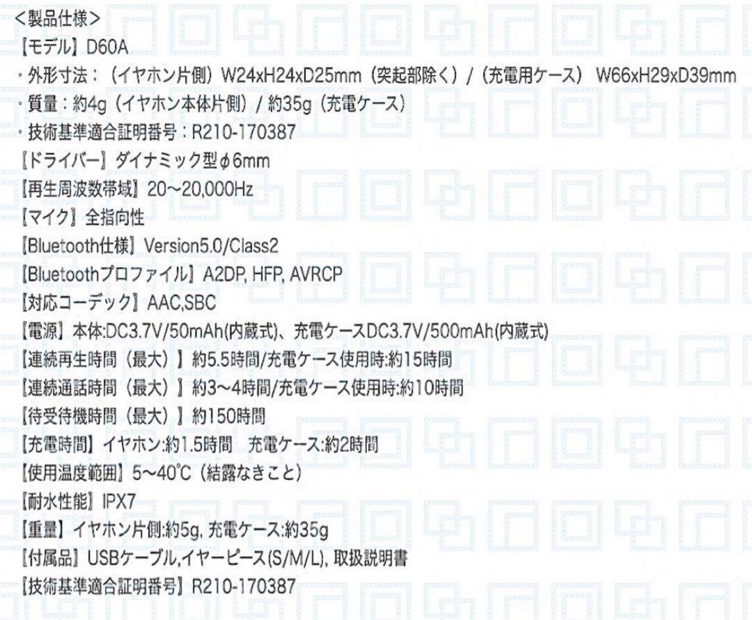 【新品未開封2個セット】購入価格28600円 ワイヤレスイヤホン 寺島拓篤モデル 画像8