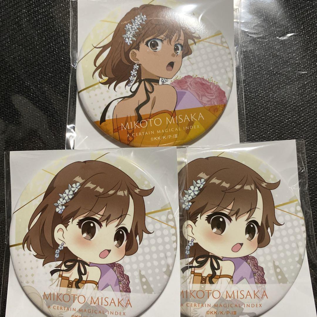 とある周年の合同祭宴　御坂美琴詰め合わせ缶バッジ(トレーディング)