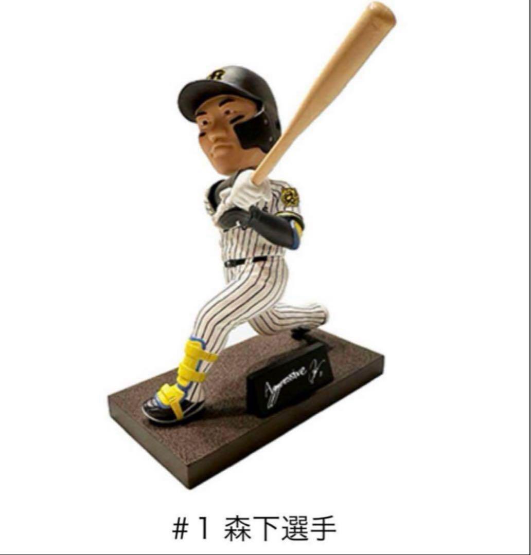 ☆新品未使用品☆【阪神タイガース】森下翔太ボブルヘッド