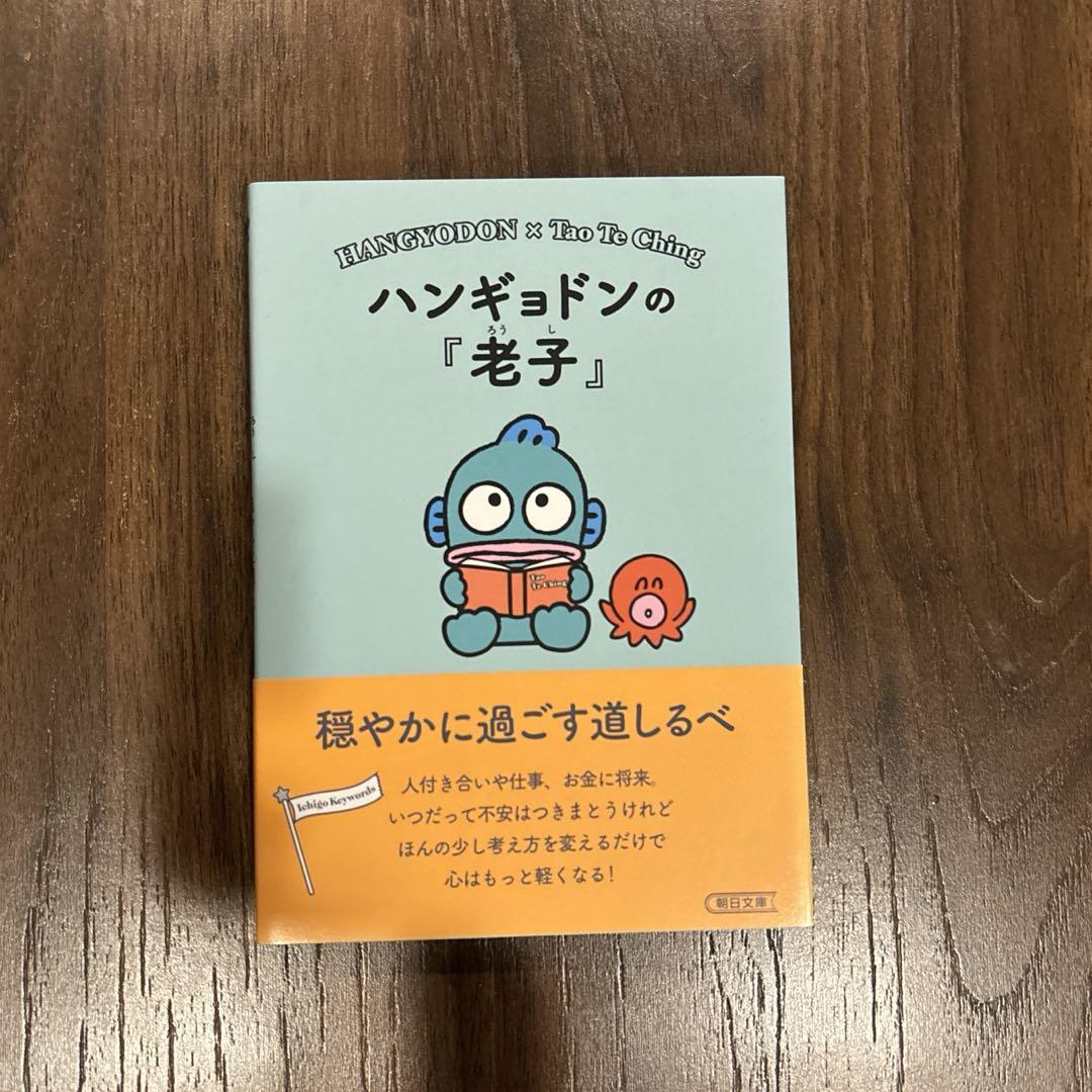 新編 衛生学・公衆衛生学 新編衛生学・公衆衛生学 | 安井 利一, 尾﨑 哲則, 埴岡 隆, 森田