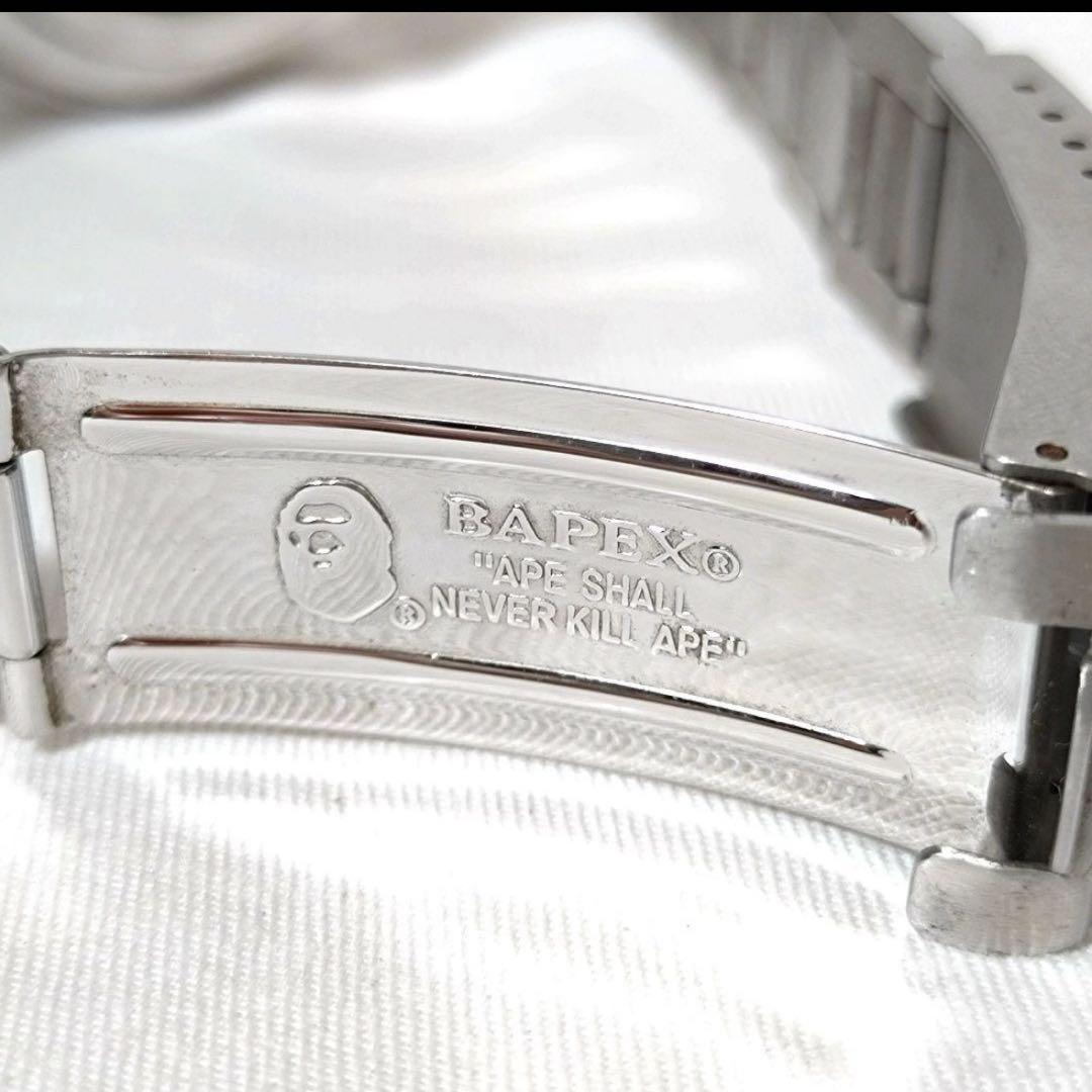BAPEX