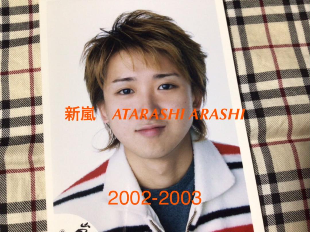 2004ARASHI いざッNow Tour!!みどころ | まみたんの「大野智くん
