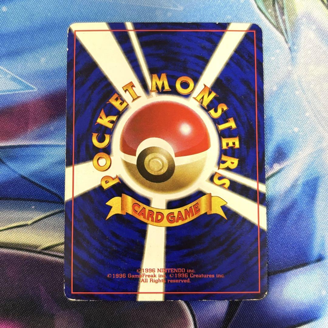 ポケモンカード リザードン とりかえっこプリーズ 旧裏