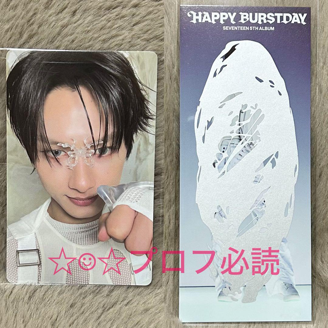 SEVENTEEN セブチ トレカ スクラッチカード ジュン ③ - メルカリ