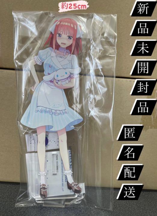 売り出し最激安 五等分の花嫁∬×シナモロール/アクリルフィギュアLL セレクトシリーズ 五等分の花嫁 シナモロール フレーム付きアクリルフィギュアスタンド 5点セット その他