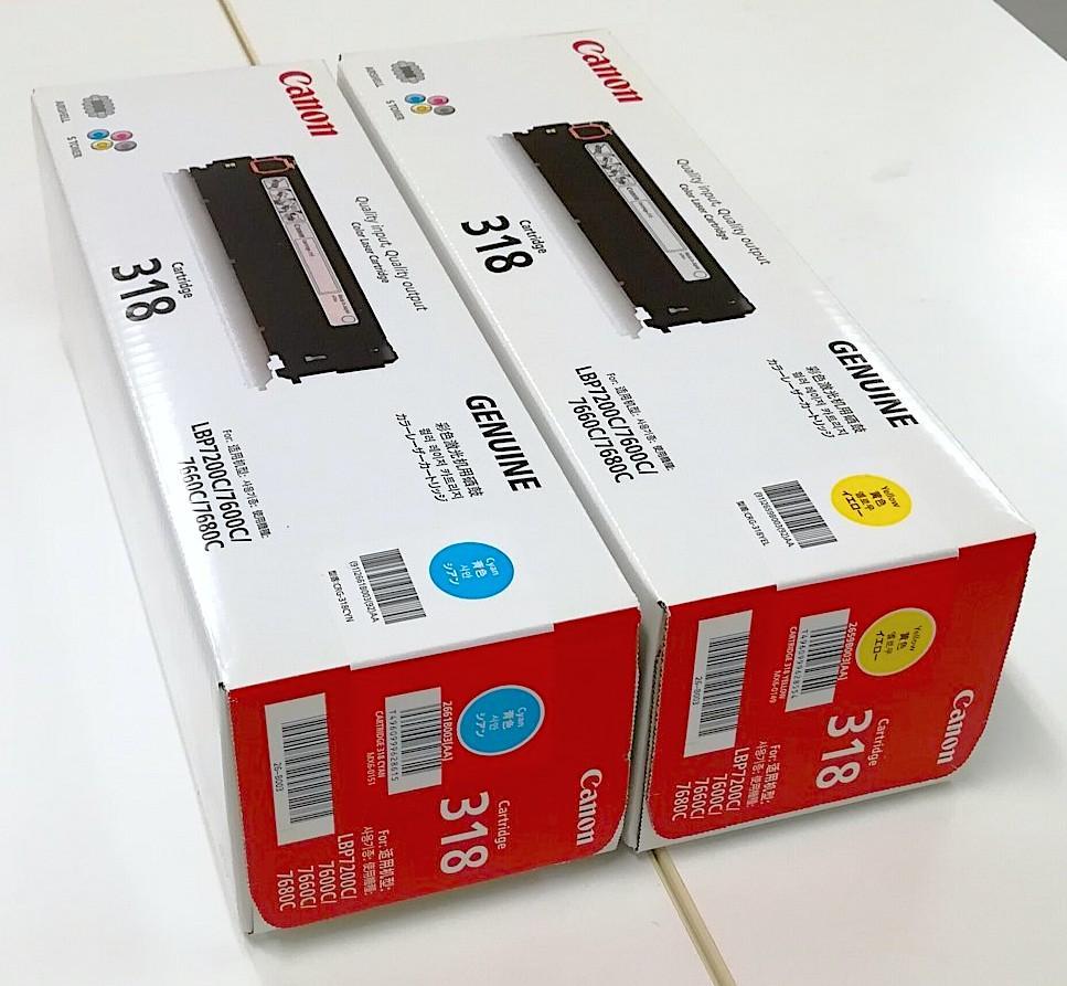 CANON トナーカートリッジ 318 2本セット 純正品 新着商品 CANON トナーカートリッジ 318 2本セット 純正品 新着商品