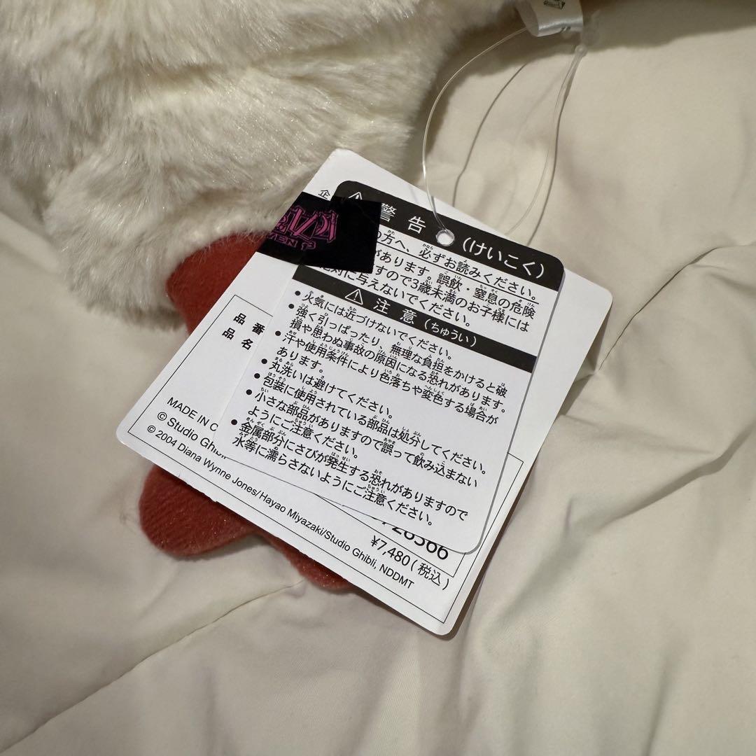 ヒン ぬいぐるみ タグ付き ショッパー付き - メルカリ