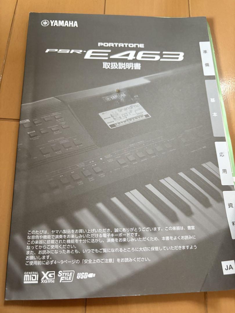 ピアノ ヤマハ
