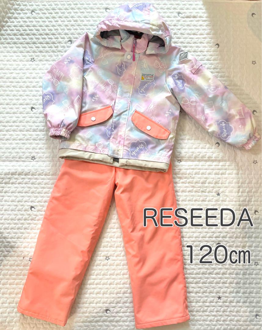 RESEEDA レセーダ　子供用スキーウェア　120