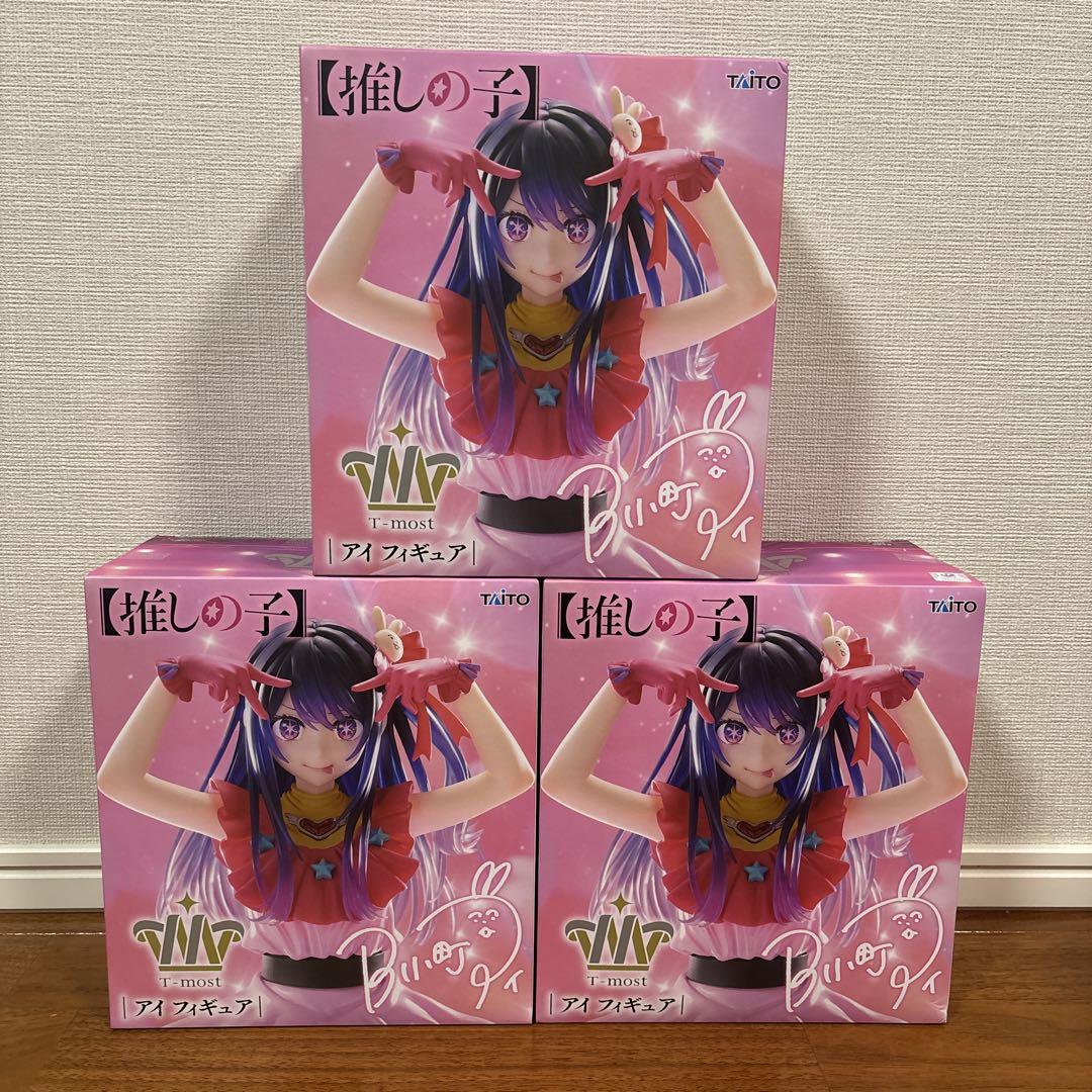TENITOL アイ – フィギュア通販はFURYU HOBBY MALL