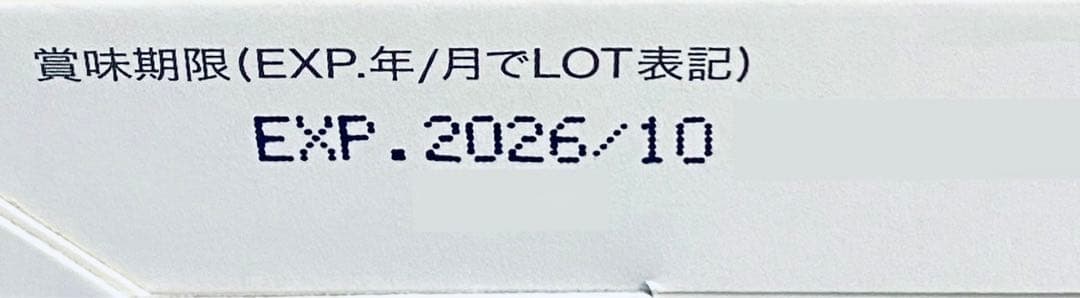 Lypo-C リポシーリポC リポカプセルビタミンC 30包×3箱分 Lypo-C リポシーリポC リポカプセルビタミンC 30包×3箱分