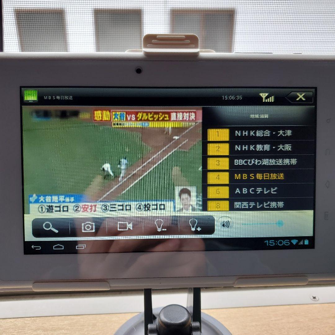 初音ミクタブレットナビ