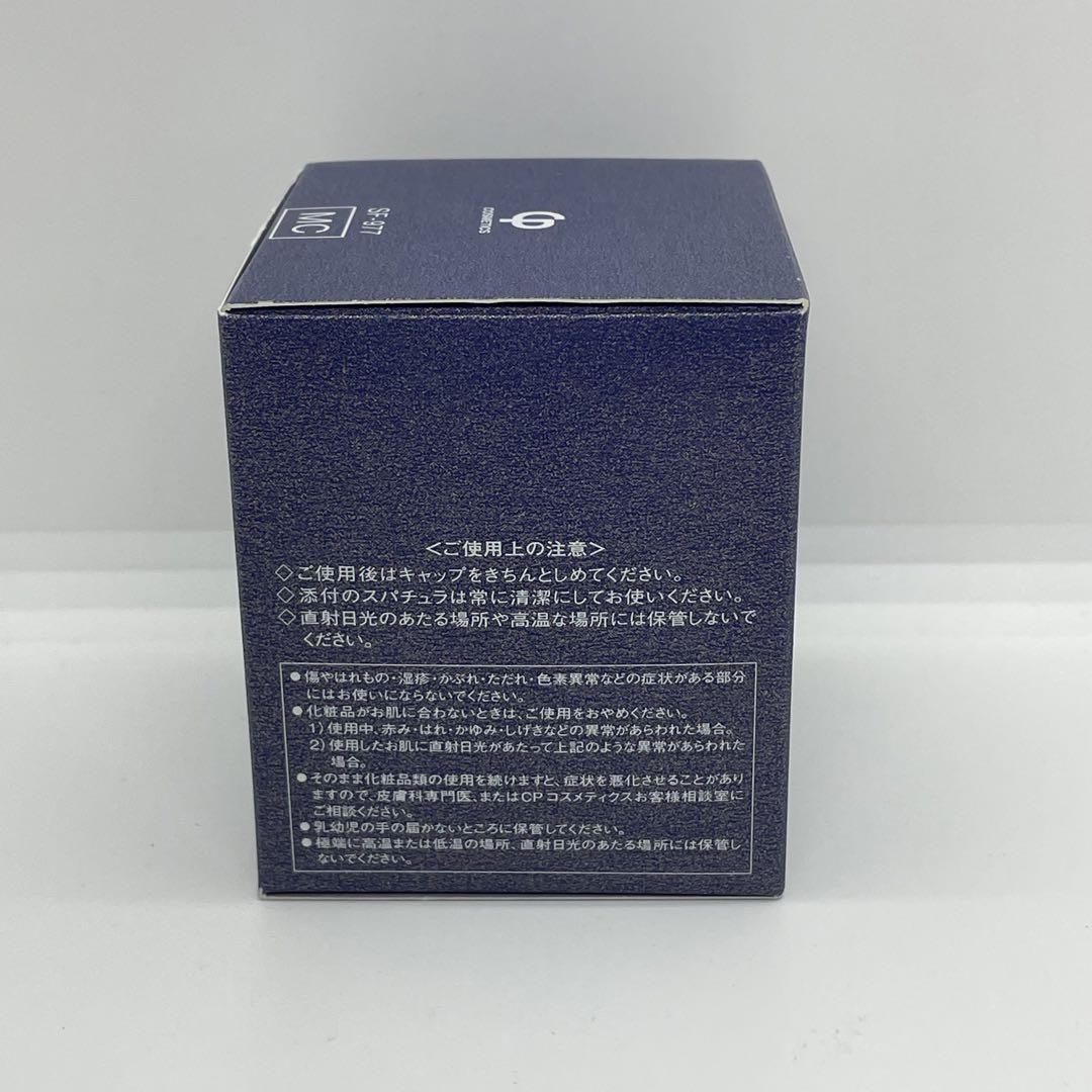⭐️新品未使用⭐️ CPコスメティクス　　フィエルテ　ナイトクリーム　MC 1個