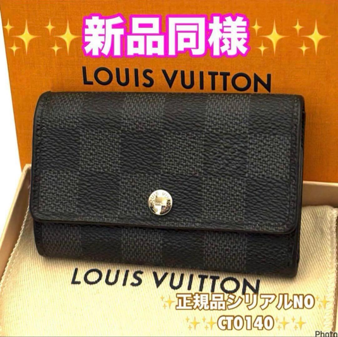 ⭐️新品同様レベル⭐️ルイヴィトン⭐️ダミエ⭐️グラフィット⭐️ミュレティクレ6⭐️