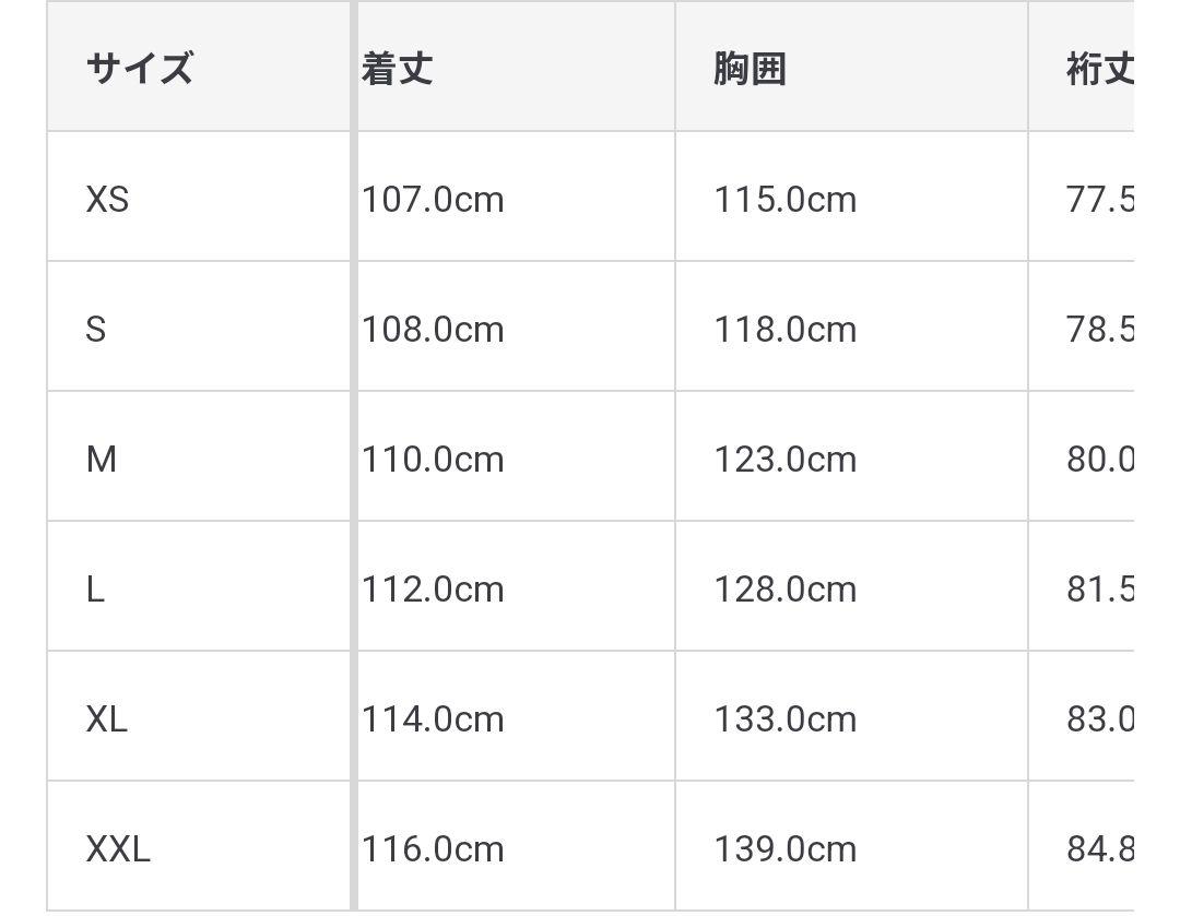 無印良品★今期★撥水スタンドカラーコート★サイズ M