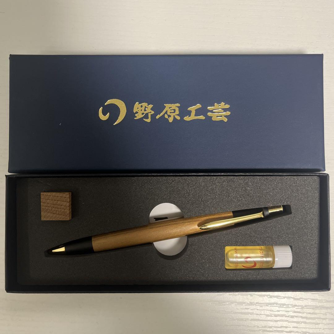 野原工芸　欅　シャーペン　旧型