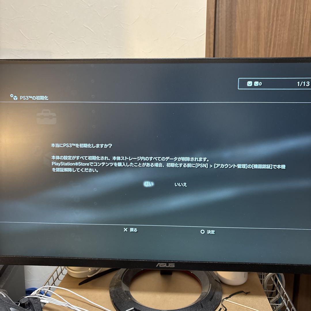 PlayStation3