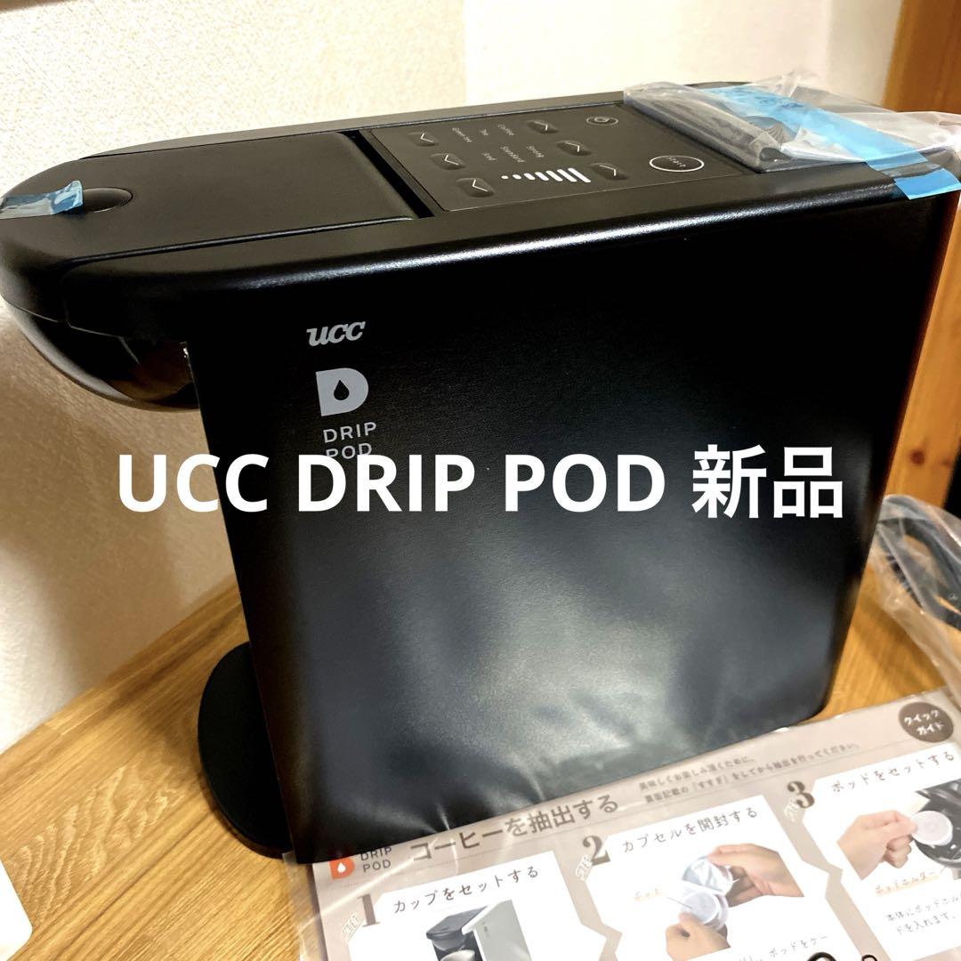 【25年製】UCC ドリップポット　DP3ブラック　本体 5,658円