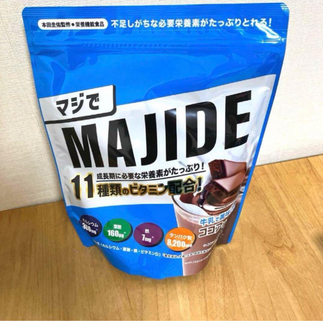 (5袋まとめ売り)MAJIDE プロテイン ココア味 30食分 600g MAJIDE プロテイン ココア味 30食分 600g - メルカリ