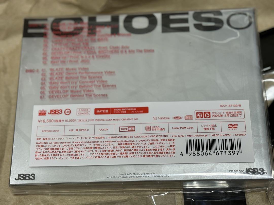 三代目JSOULBROTHERS アルバム ECHOES of DUALITY