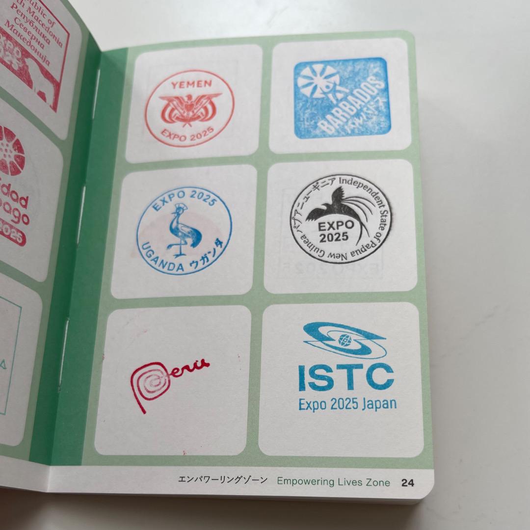 大阪万博 スタンプパスポート 押印済み コモンズA.B.C.D