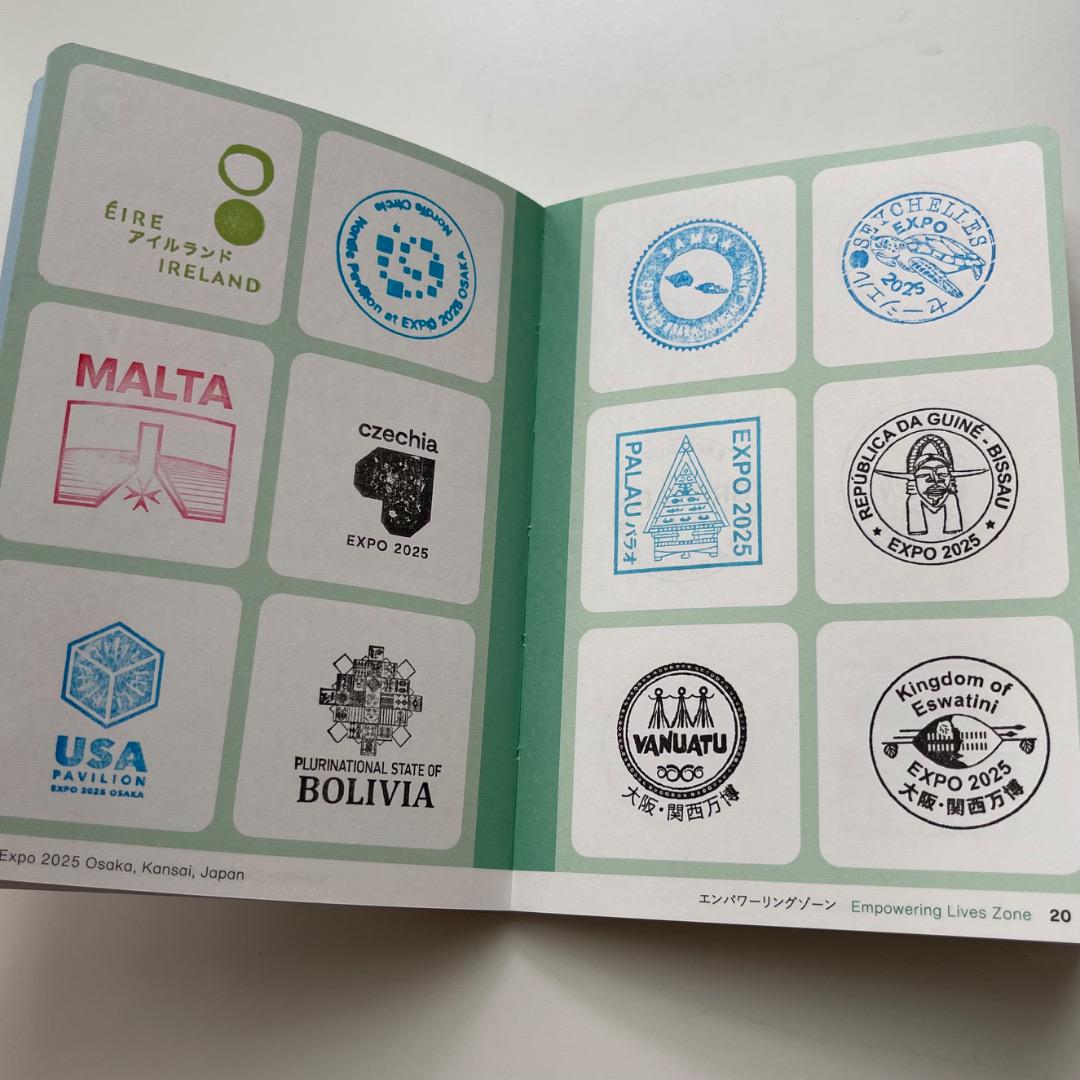 大阪万博 スタンプパスポート 押印済み コモンズA.B.C.D