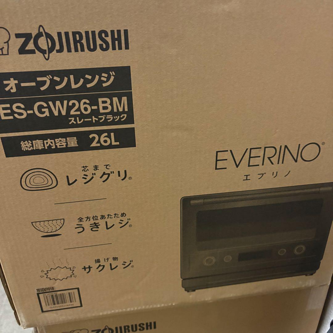 【新品未開封】　象印　EVERINO オーブンレンジ　ES-GW26 BM