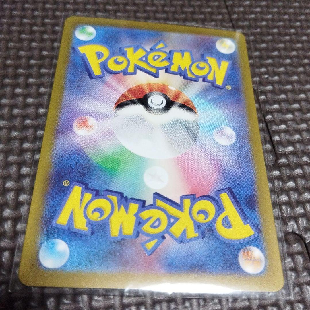 【 超お買い得️⭕️ 早い者勝ち!!! 】ポケモンカード SAR4枚まとめ売り