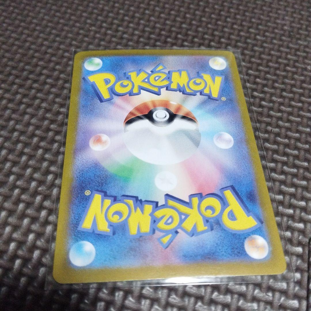 【 超お買い得️⭕️ 早い者勝ち!!! 】ポケモンカード SAR4枚まとめ売り