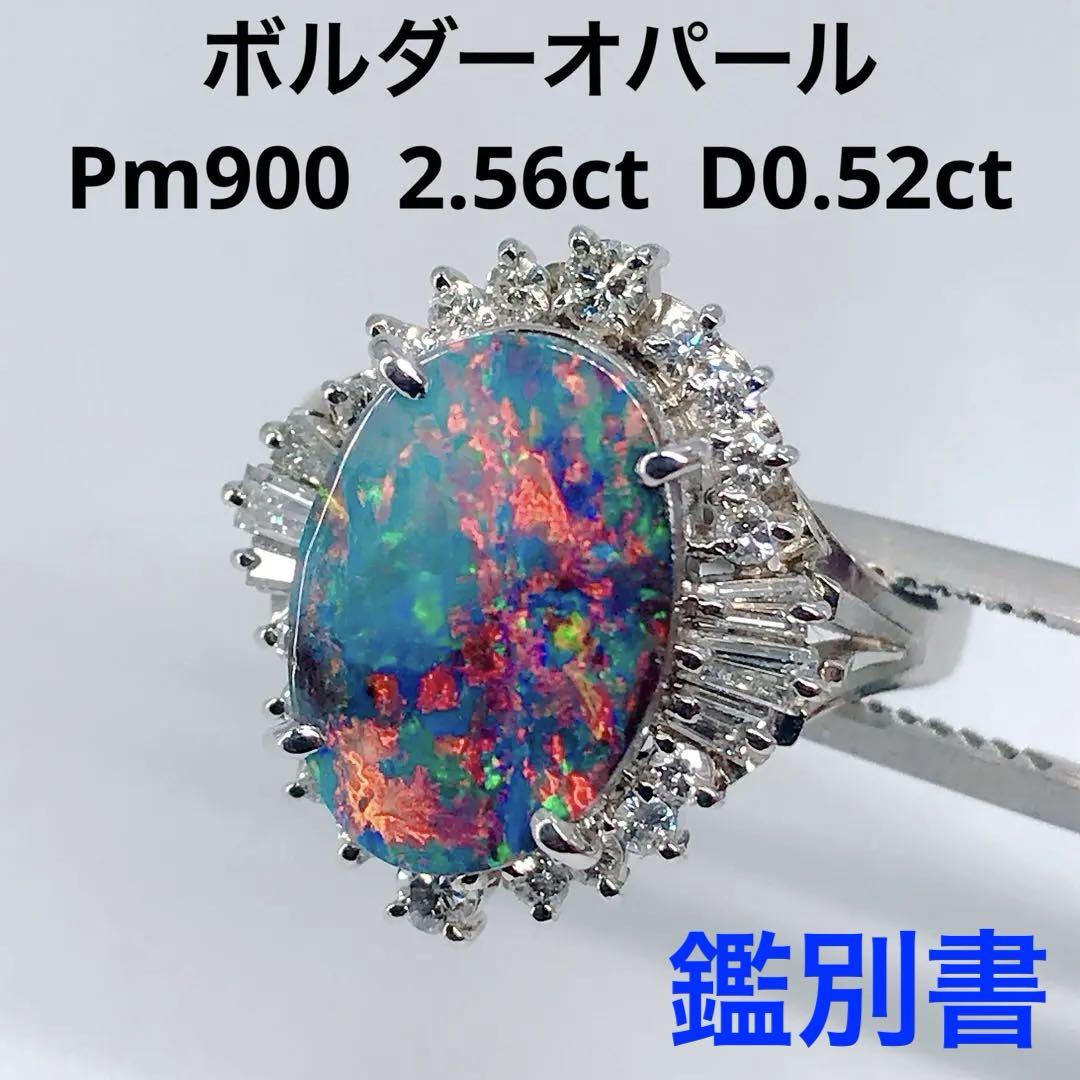 ボルダーオパール 2.56ct ダイヤモンド 0.52ct リング プラチナ
