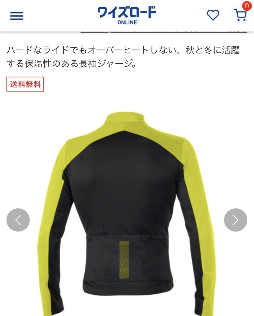 【未使用美品】MAVIC 長袖ジャージ COSMIC THERMO JERSEY