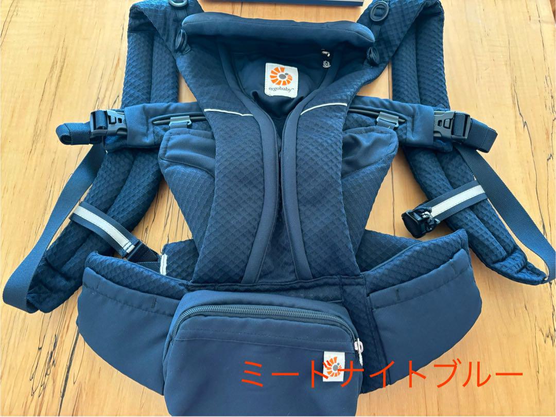 【美品おまけ付き】エルゴオムニブリーズ　ミードナイトブルー