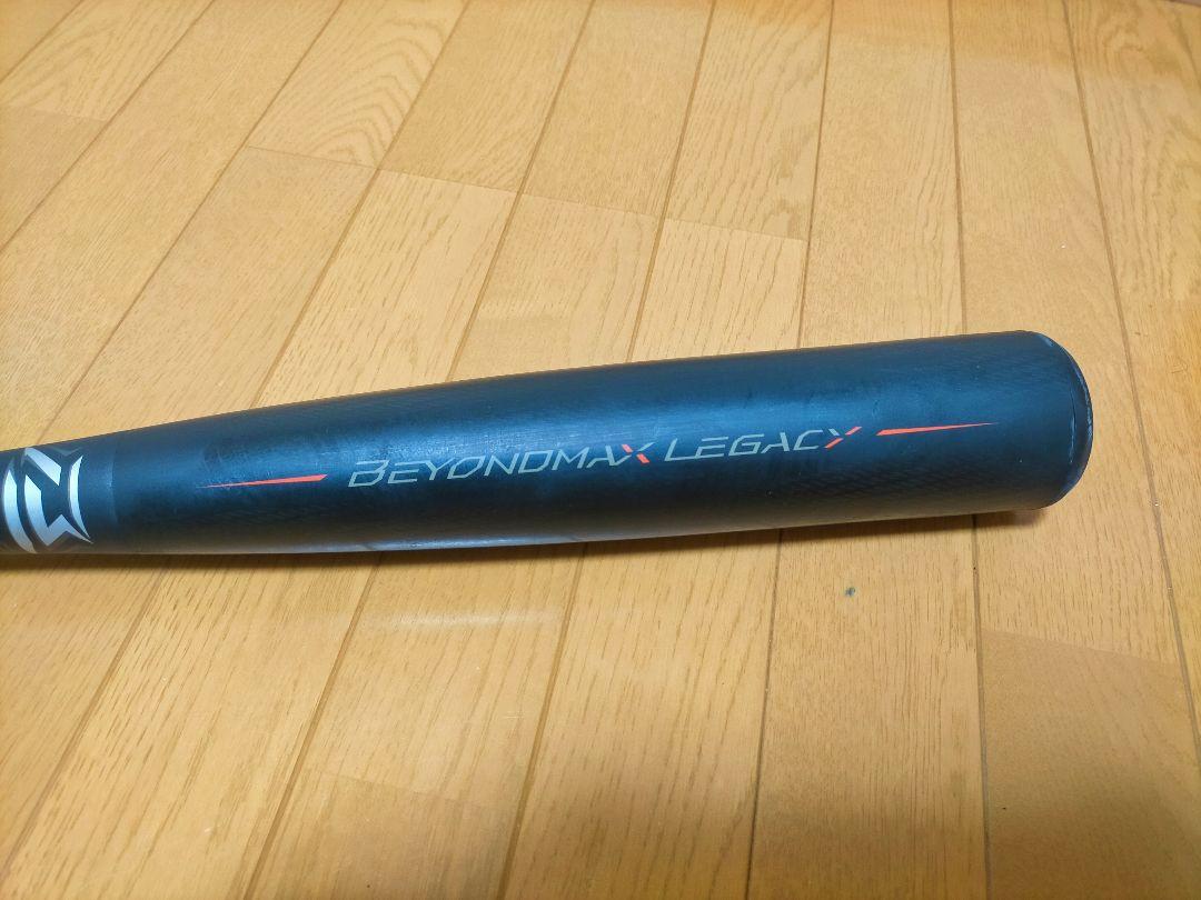 【美品】ミズノビヨンドマックスレガシー　83cm/720g ミドルバランス