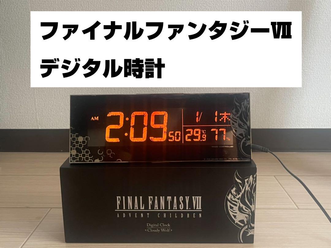 FINAL FANTASY VII ADVENT CHILDREN 時計