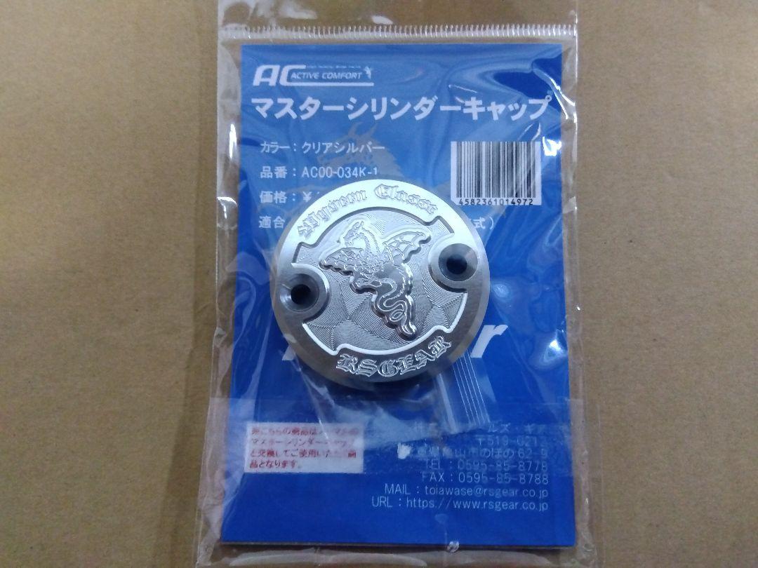 【70％OFF】 W800/W650/W400エキパイフランジメッキアールズマスターシリンダ パーツ