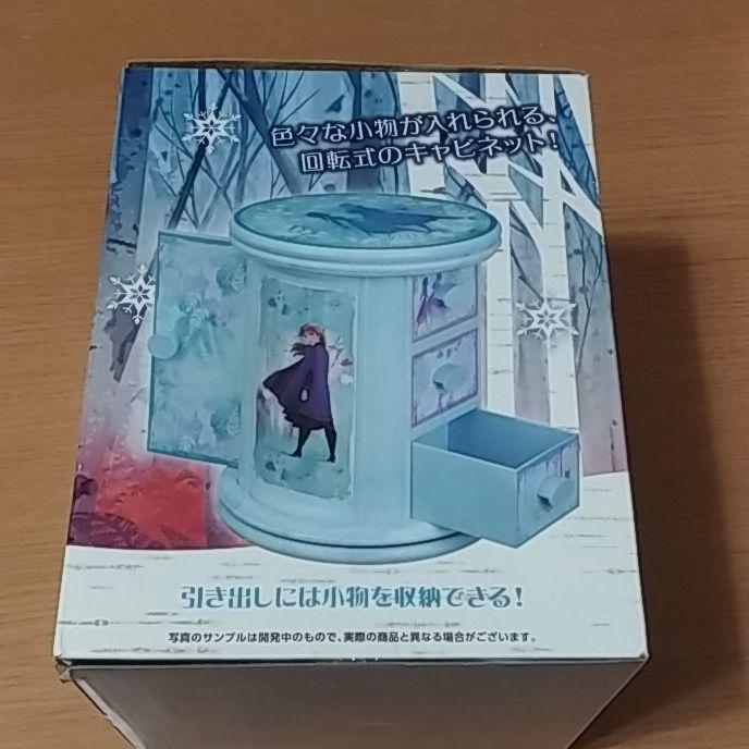 メルカリ アナ雪2 ドア付きくるくるキャビネット キャラクターグッズ 2 100 中古や未使用のフリマ メルカリ アナ雪2 ドア付きくるくるキャビネット キャラクターグッズ 2 100 中古や未使用のフリマ