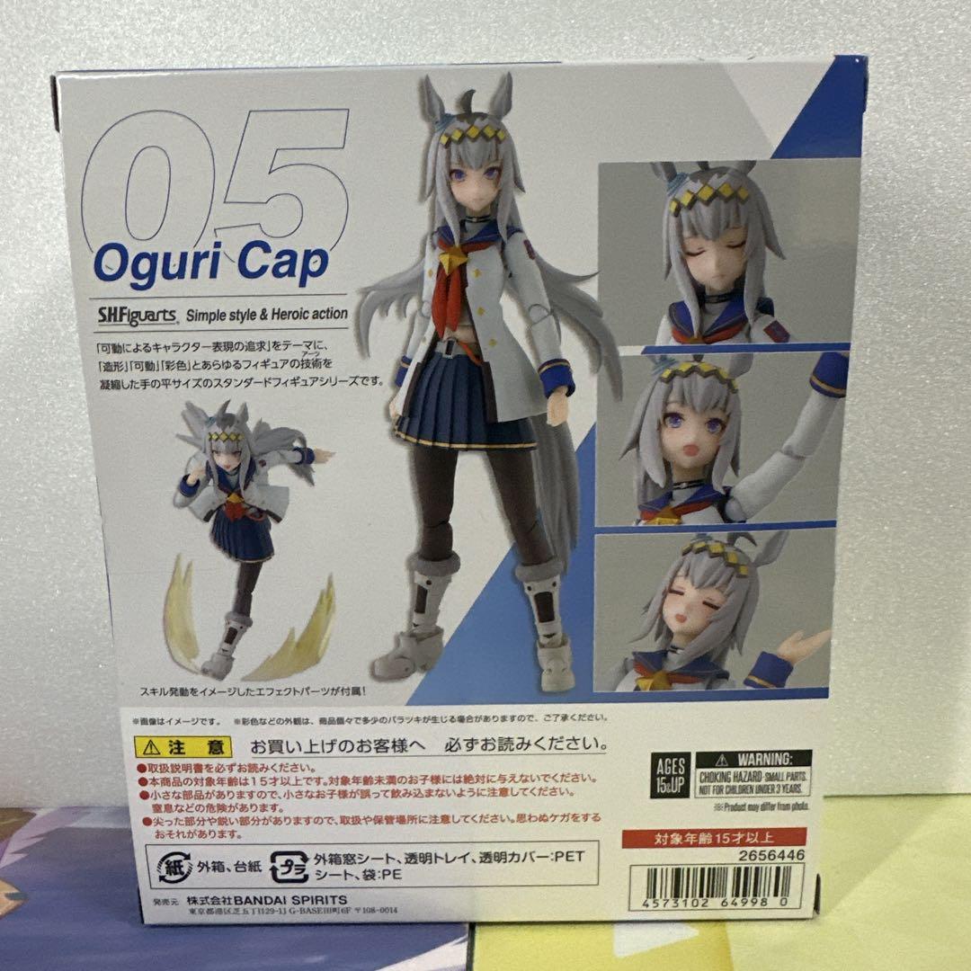 【未開封】ウマ娘 オグリキャップ タマモクロス フィギュアーツセット