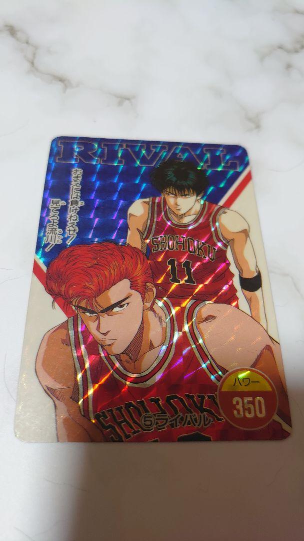 スラムダンク カードダス まとめ売り