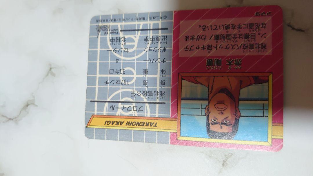 スラムダンク カードダス まとめ売り
