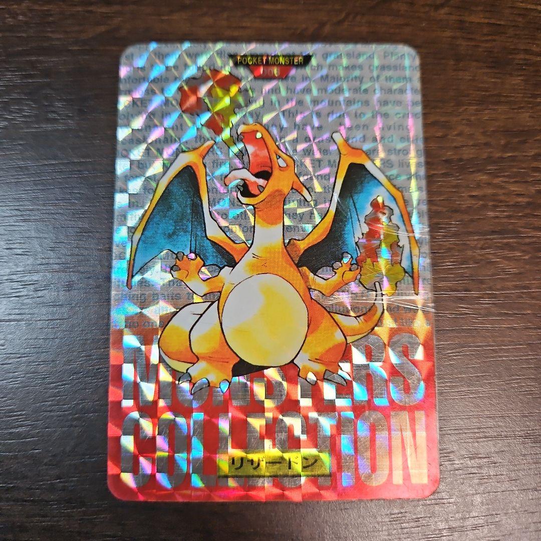 ポケモンカードダス初期