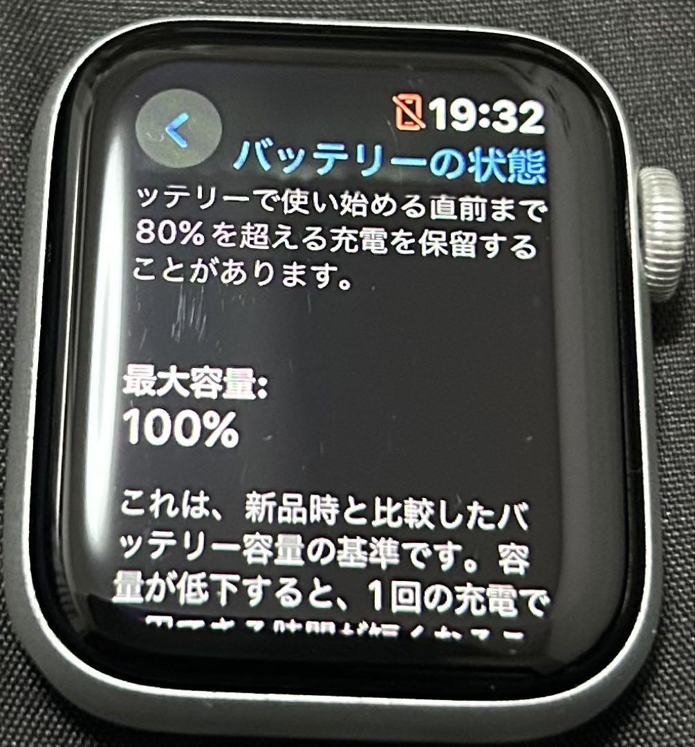 完品 Apple